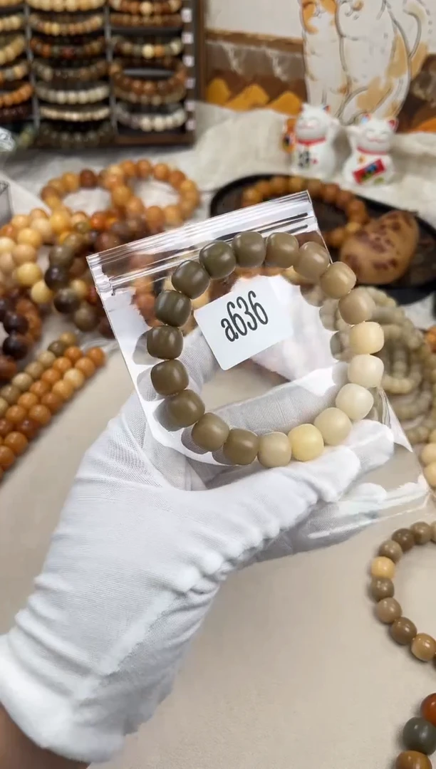 菩提根/象牙果手串a636卡13 干磨天然