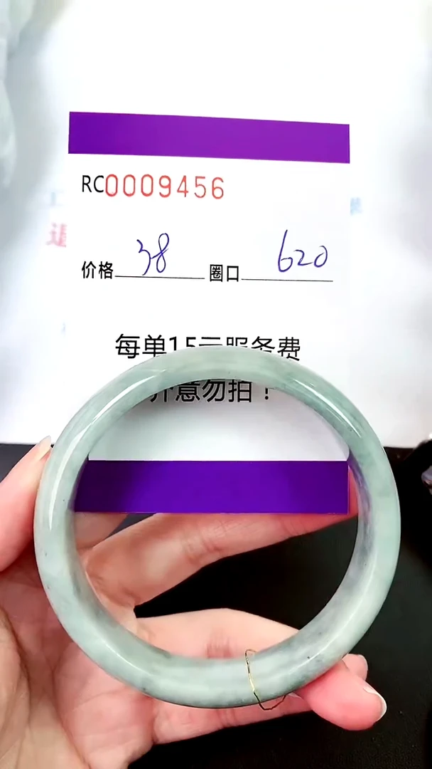 【闪购商品】翡翠手镯未镶嵌00009456