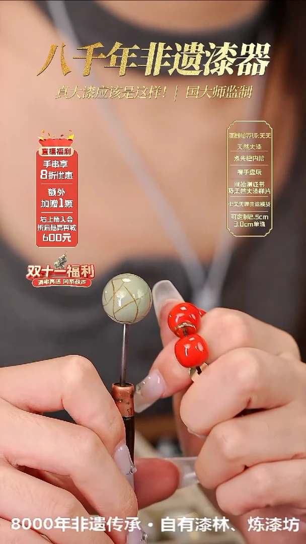 髹新13*14哥窑开片真非遗大漆老型珠