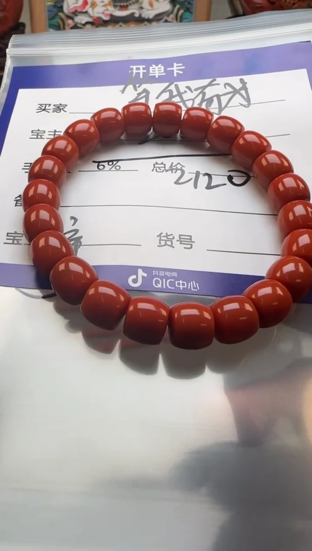 【闪购商品】南红玛瑙手串手串未镶嵌手串手串