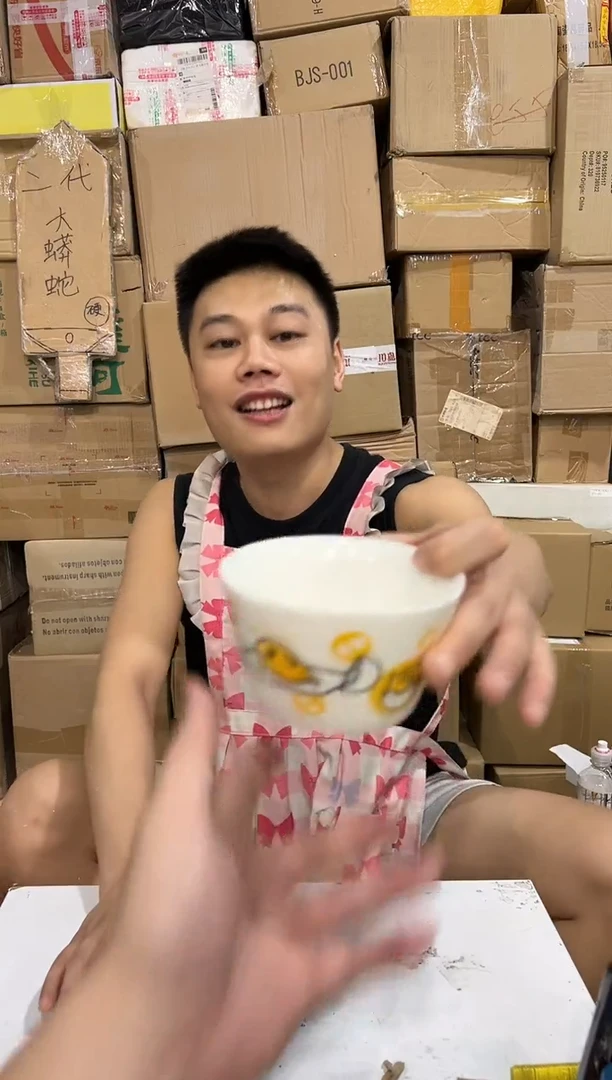 瓷片290-2孤品默认微瑕不退不换
