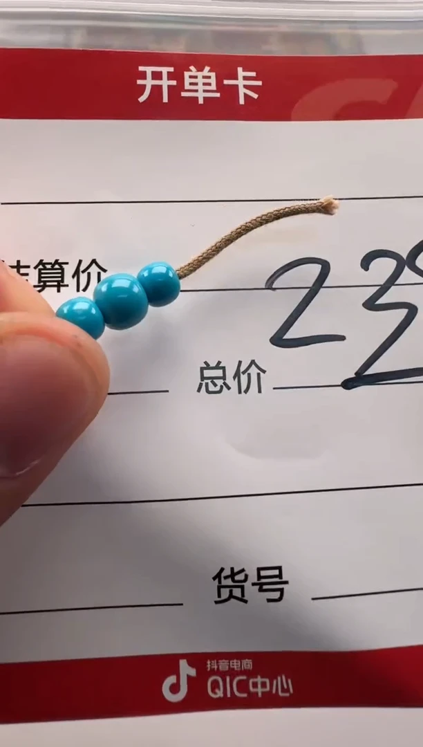 未镶嵌绿松石挂件配饰配饰多样性发货