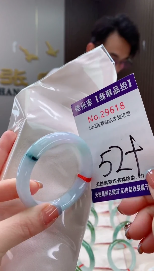 翡翠手镯未镶嵌z****g天然缅甸A货翡翠