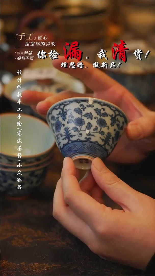 陶吾二造物——749