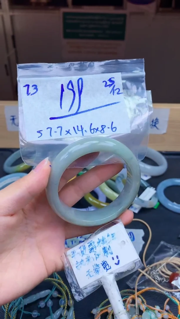 未镶嵌定制翡翠73毛货需精细抛光手镯拍一发一