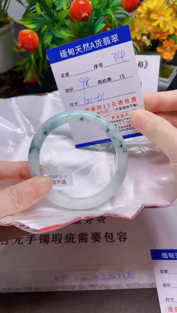 未镶嵌手镯翡翠34缅甸天然A 货翡翠，有瑕疵需包容完美主义者慎拍