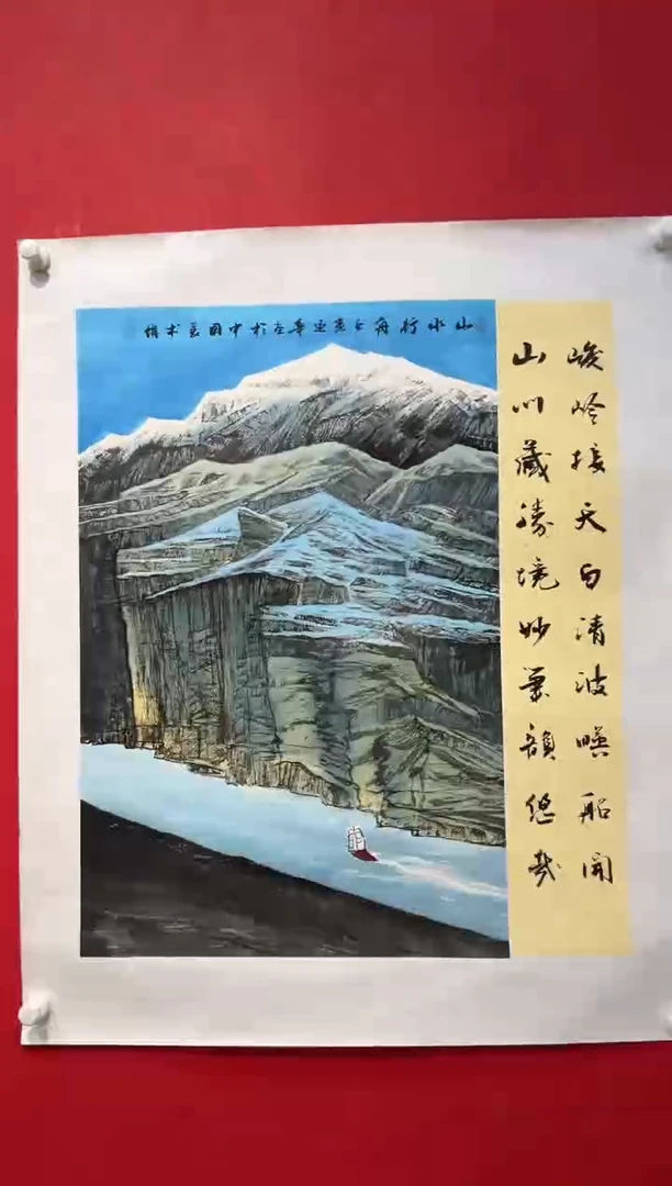 国画画家陆远华手绘国画