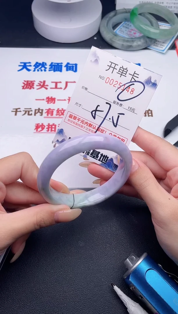 未镶嵌手镯翡翠48