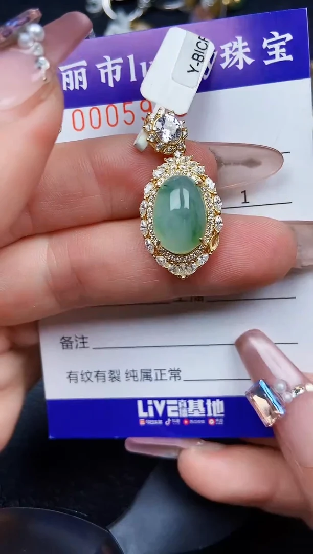 翡翠银S925镶嵌颈饰5913