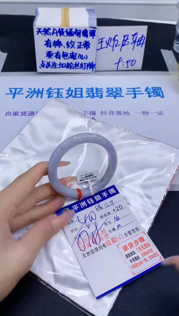 未镶嵌手镯翡翠1111