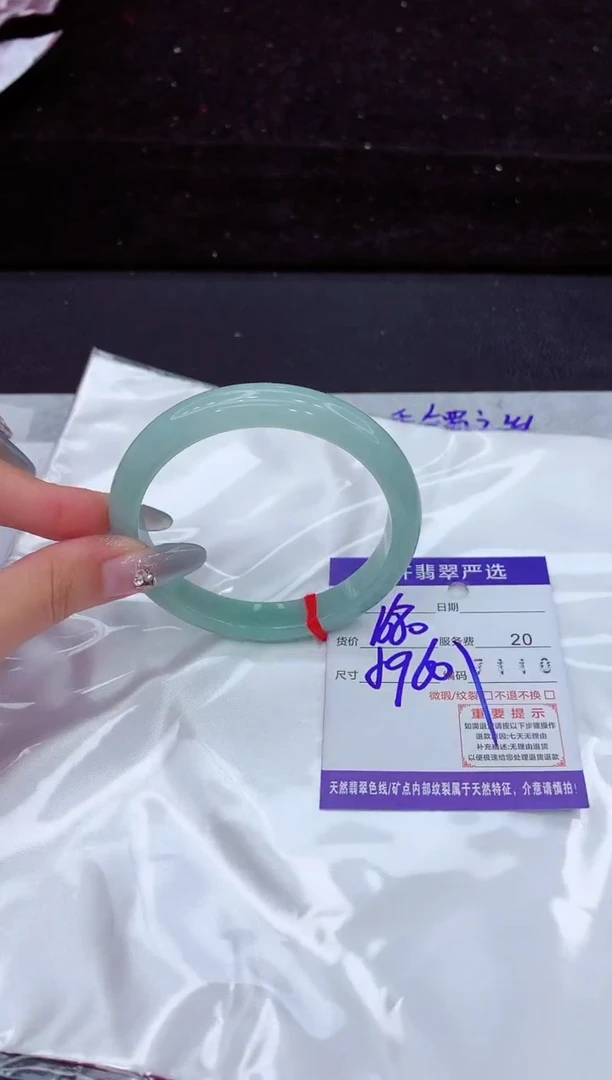 翡翠手镯未镶嵌11111111