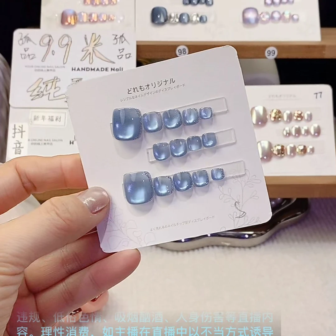 芭乐猫眼穿戴甲高级感脚甲甲油胶绿色玻璃珠晶石爆闪磁粉美甲用品