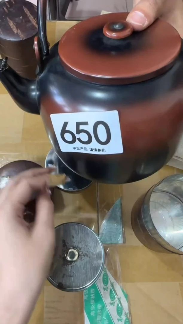 瓷片戊*年650...中古产品谨慎参拍