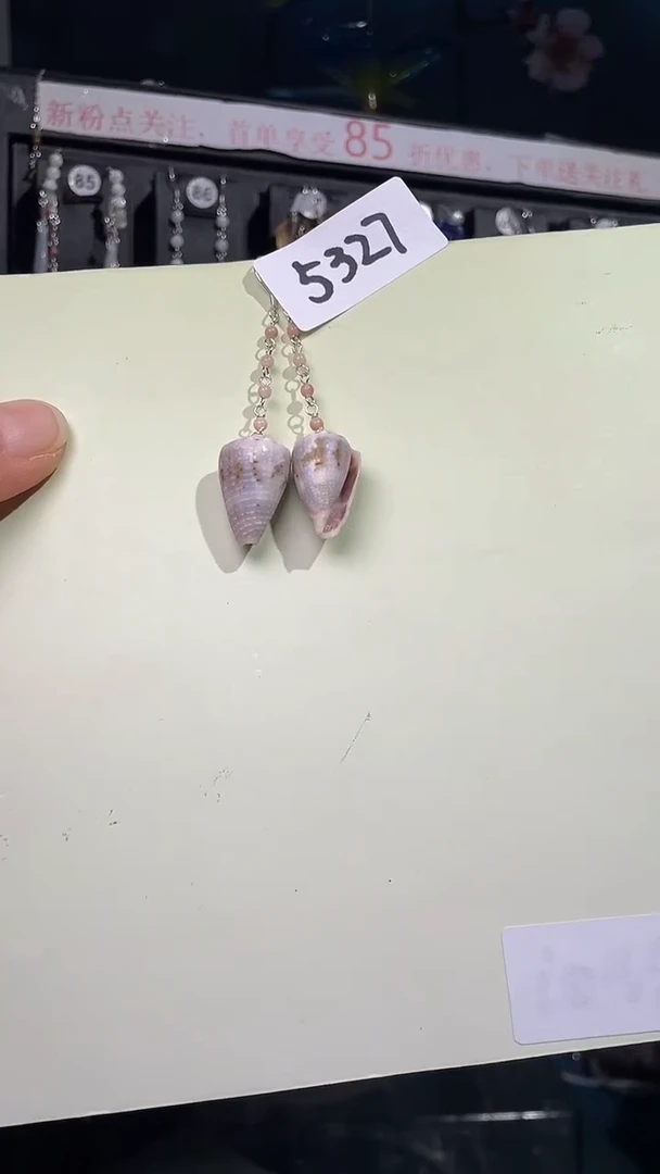 未镶嵌贝壳1喜欢拍