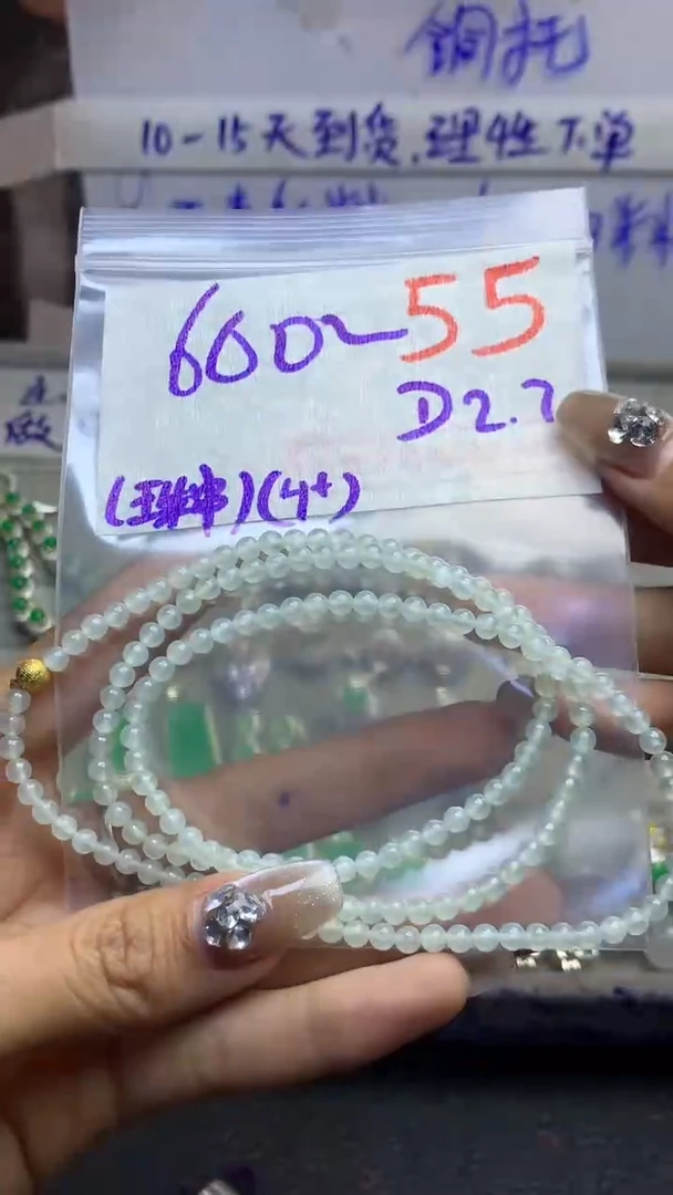 【闪购商品】定制翡翠未镶嵌毛货需精细抛光多样性发货拍一发一