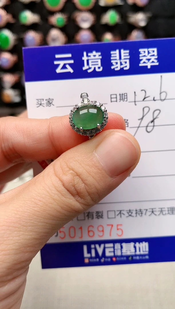 银S925镶嵌戒指翡翠r**d6975