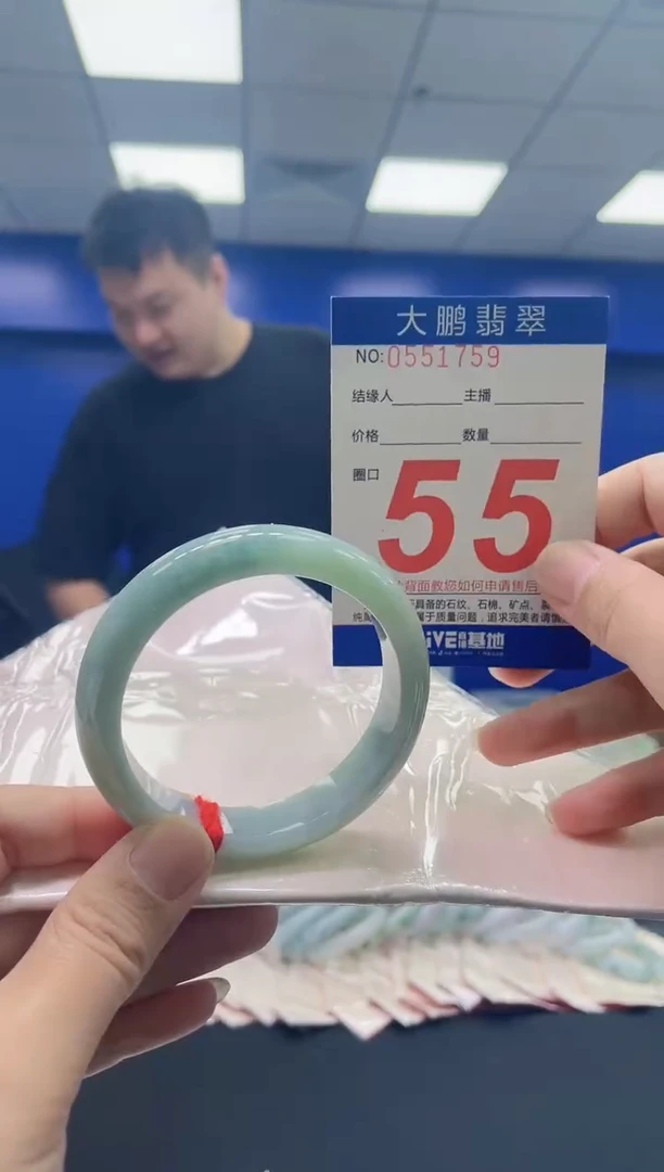 翡翠手镯未镶嵌AAAAAAAAAA