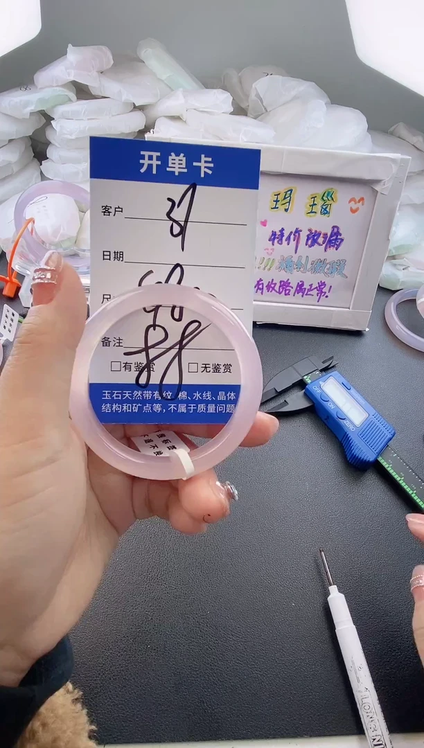 手镯玛瑙/玉髓未镶嵌31