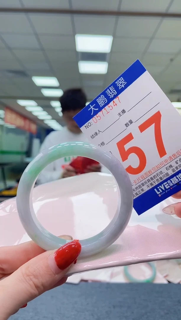 未镶嵌手镯翡翠 AAAAAAAA