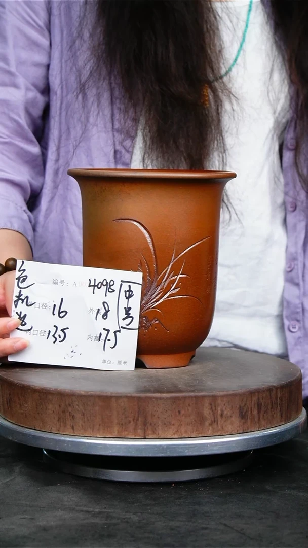 紫砂花盆花卉园艺4098