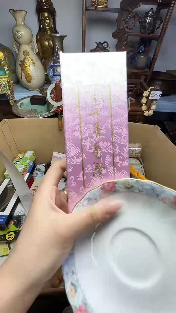 瓷片瓷器瓷器瓷器瓷器瓷器