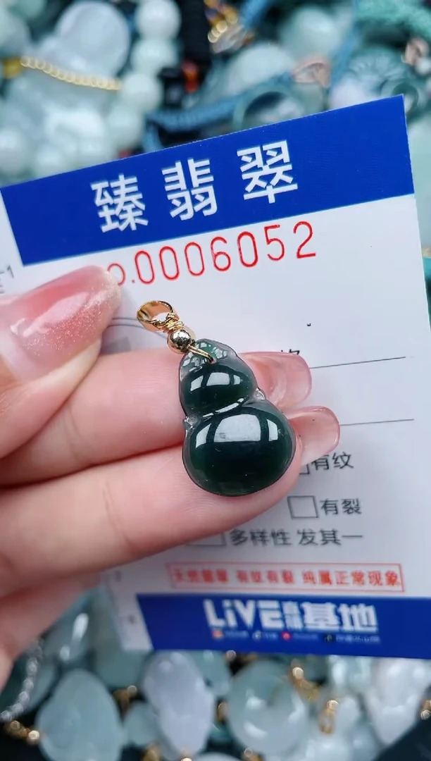 【闪购商品】翡翠颈饰未镶嵌.0006052