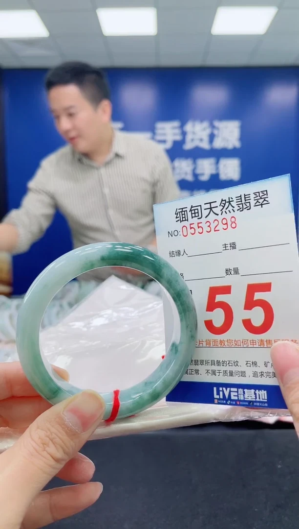 未镶嵌手镯翡翠天然翡翠手镯