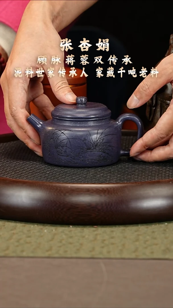 茶壶紫砂43 张杏娟 紫宸玉砂  德钟 260cc
