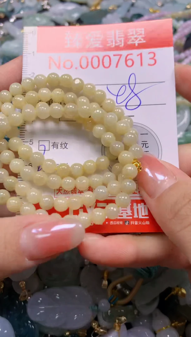 吊坠(不含链)未镶嵌翡翠7613