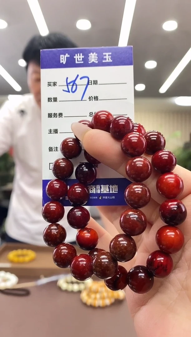 手链未镶嵌和田玉随机发一