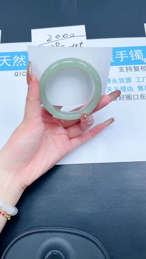 【闪购商品】石英质玉手镯未镶嵌25