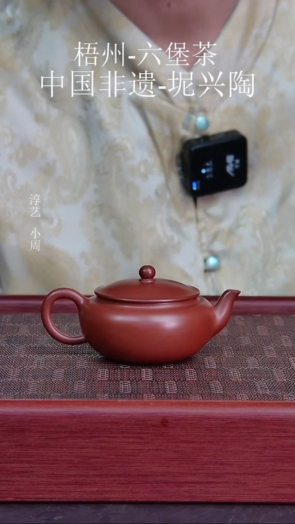 坭兴陶三个碗灯壶