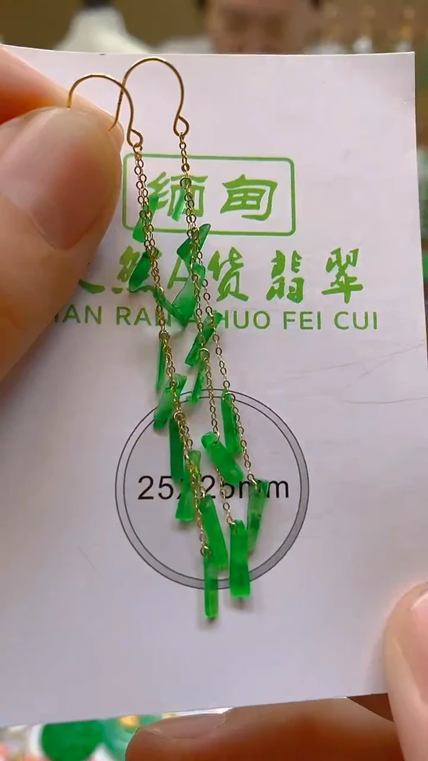 翡翠18K金镶嵌颈饰24小时鉴赏期 超时不退不换