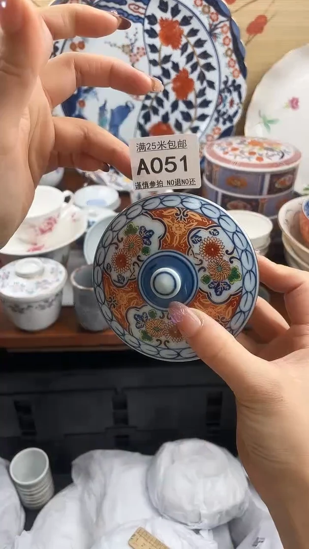 【闪购商品】a051==============