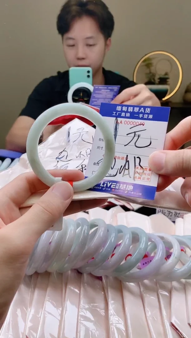 翡翠手镯未镶嵌AAAAAAAAAA