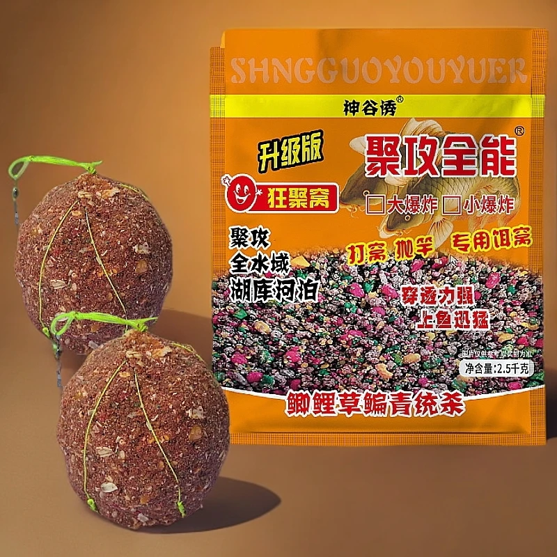 抛竿问道海竿爆炸饵抛竿鱼饵底窝料海竿综合食鲤青草批发鱼饵