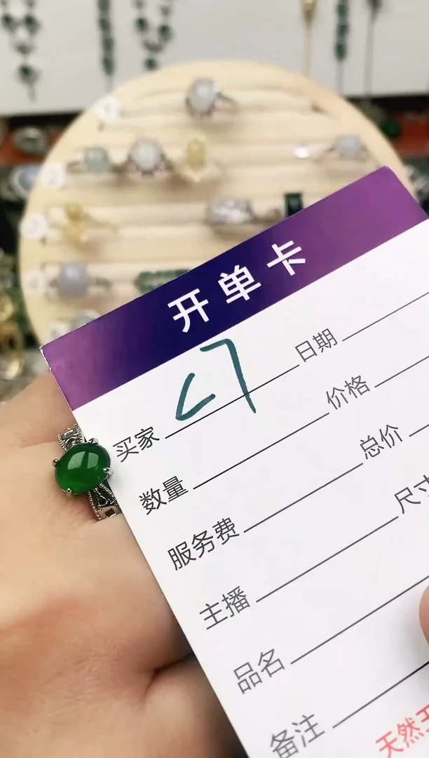 未镶嵌戒指翡翠11111111