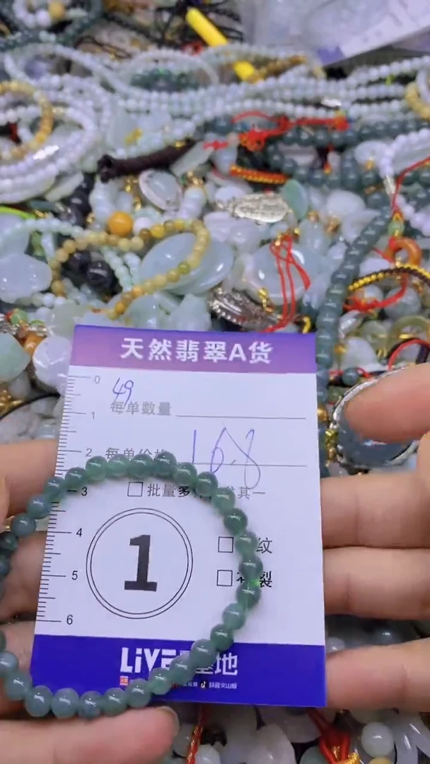 翡翠未镶嵌颈饰天然翡翠A货批量多样性发一件