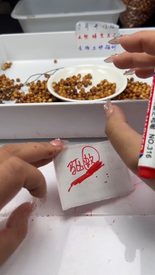 檀香木散珠w6898崖*柏6mm*50颗三单随三通