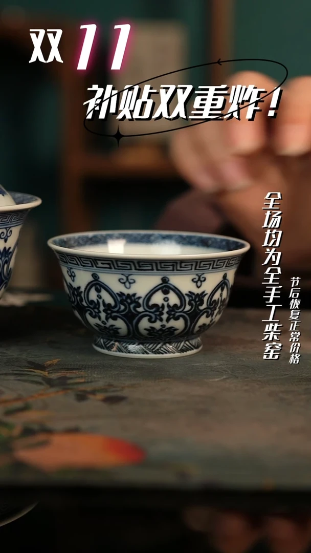 全手工景德镇瓷器古法柴窑高货破价