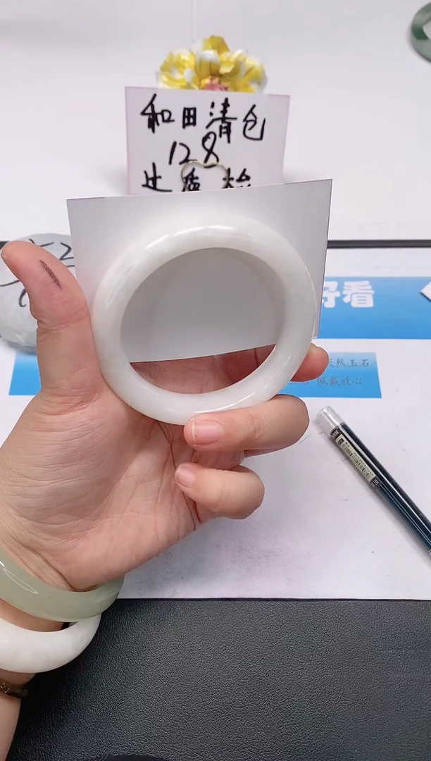 未镶嵌手镯和田玉163/60-61