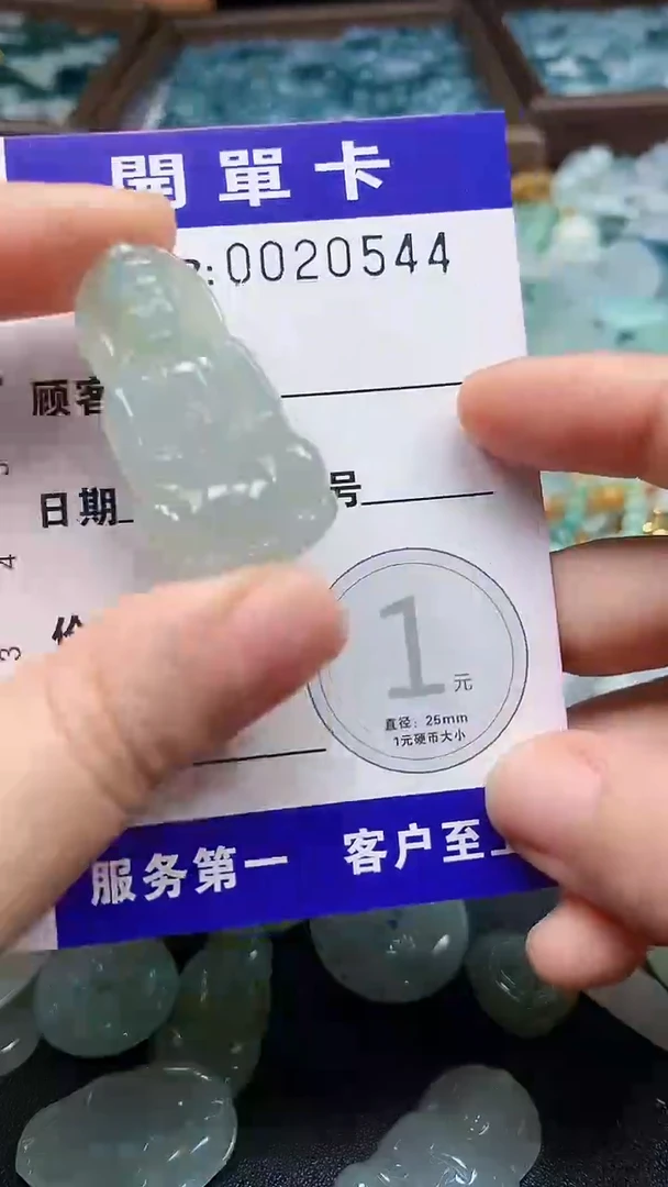 颈饰未镶嵌翡翠3****1A货翡翠（含扣头 绳子）