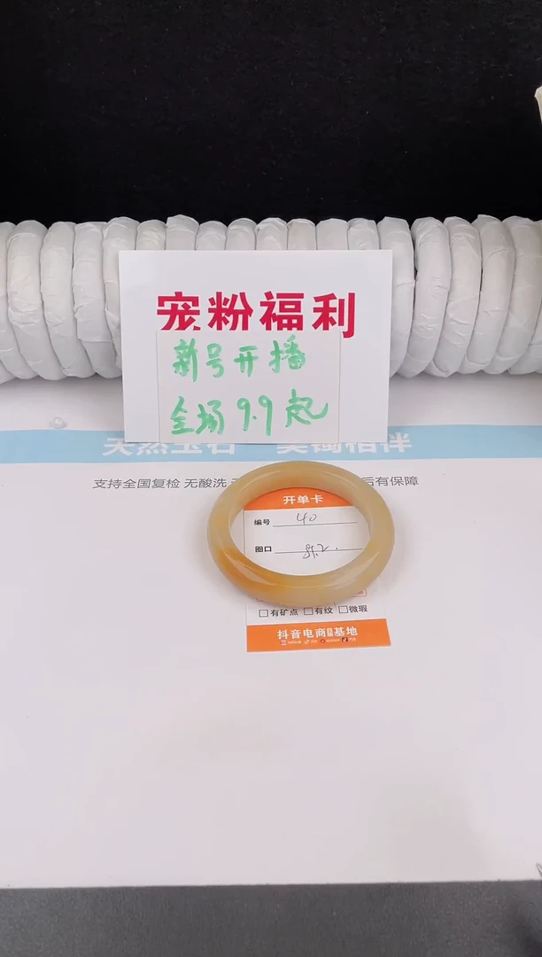 未镶嵌手镯石英质玉40