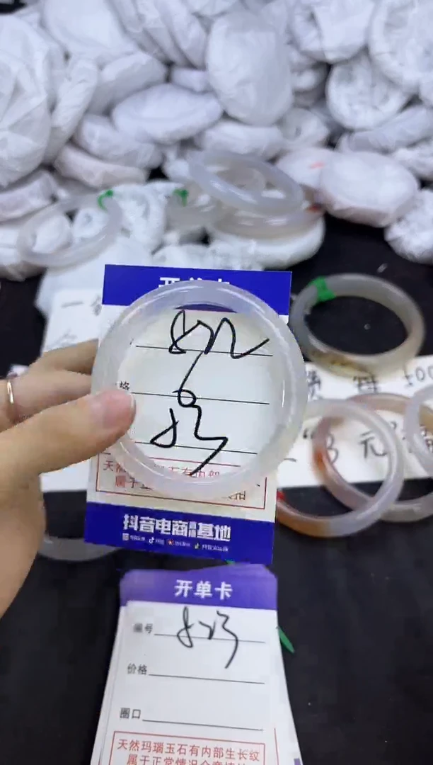 玛瑙/玉髓手镯未镶嵌822