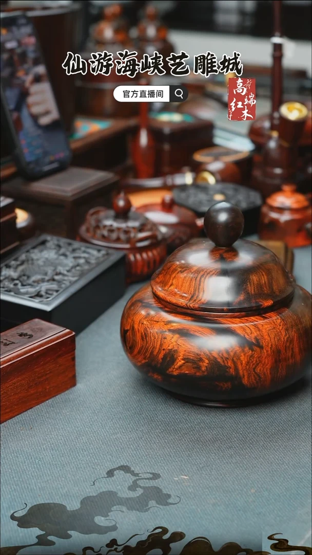 红酸枝木类端景台大红酸枝罐子