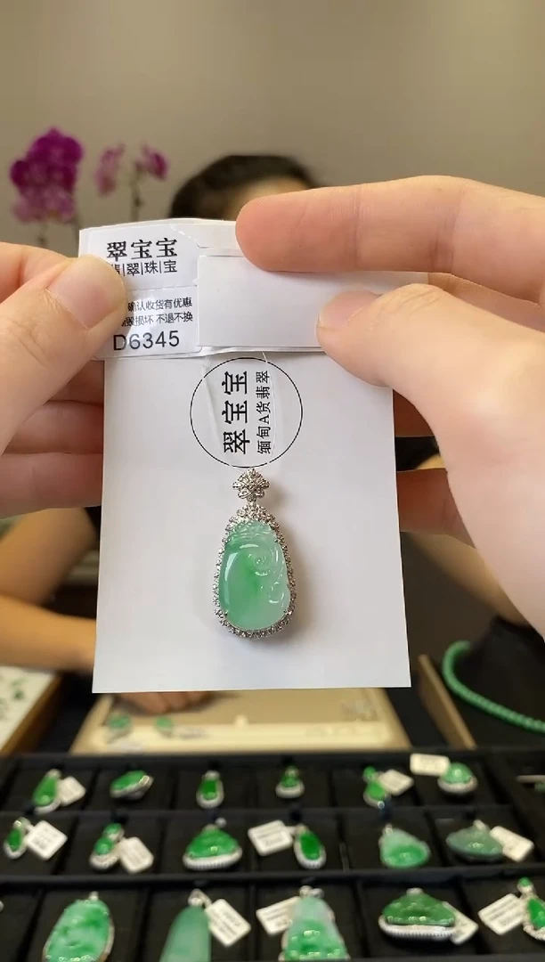 颈饰18K金镶嵌翡翠D6345 如意 含运营费