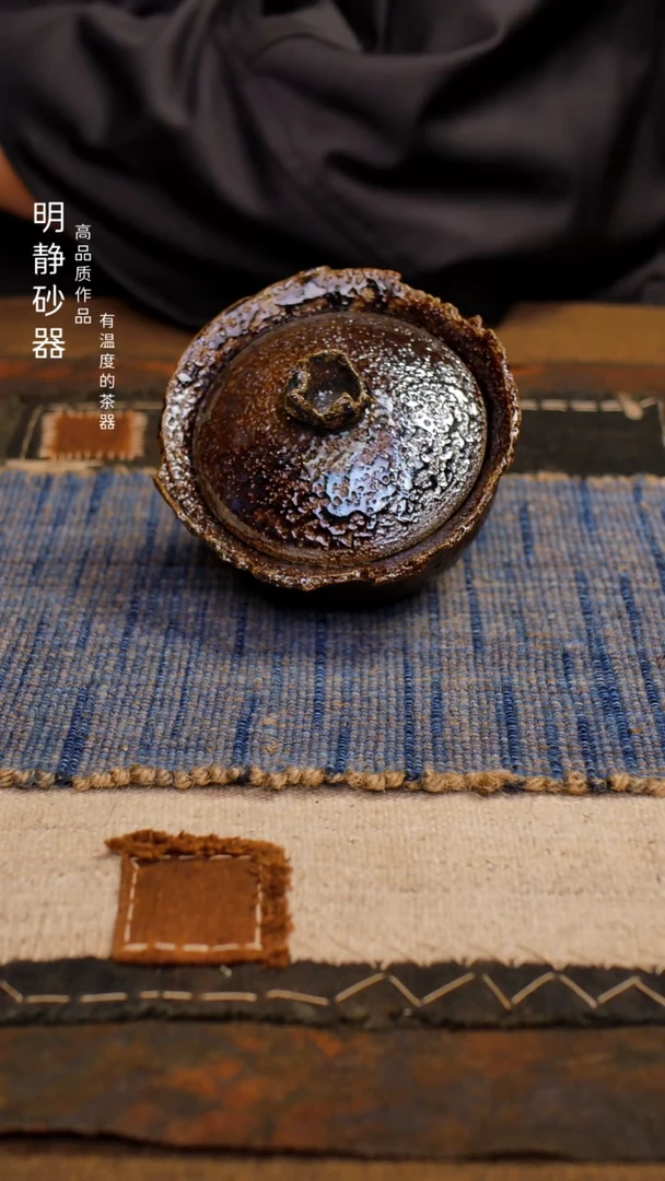 明静砂器纯手作------琉璃彩盖碗
