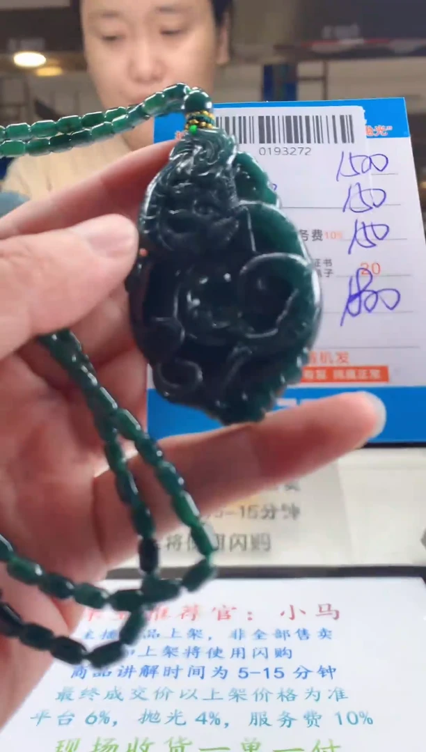 未镶嵌定制翡翠天然翡翠A货拍一发一