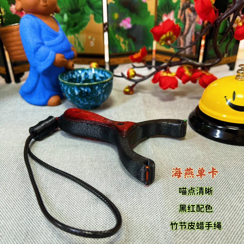 精准海燕单卡3D打印扁皮高精度大威力户外竞技射击弹弓