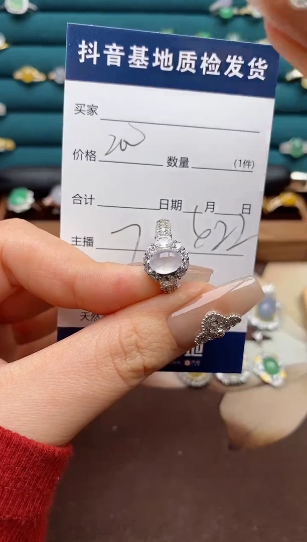 银S925镶嵌戒指翡翠.